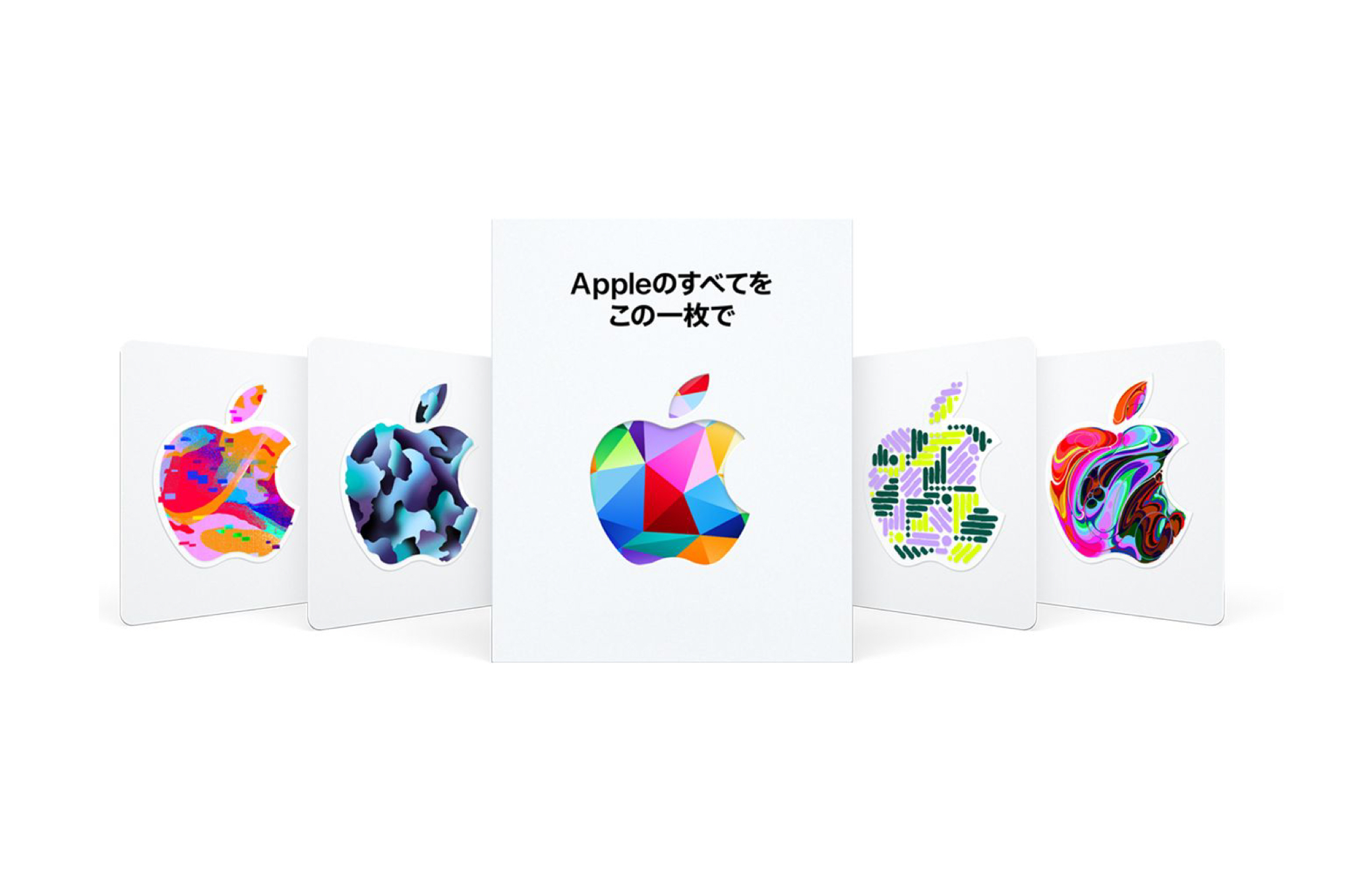 apple-apple-gift-card-applefan-times